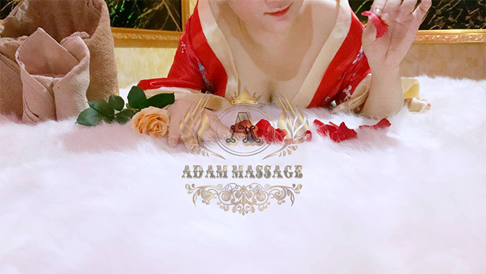 Massage Adam